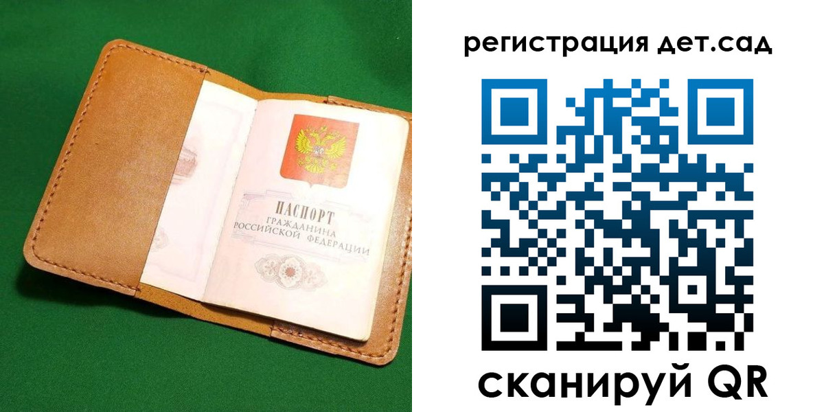 прописка в квартире в Уржуме