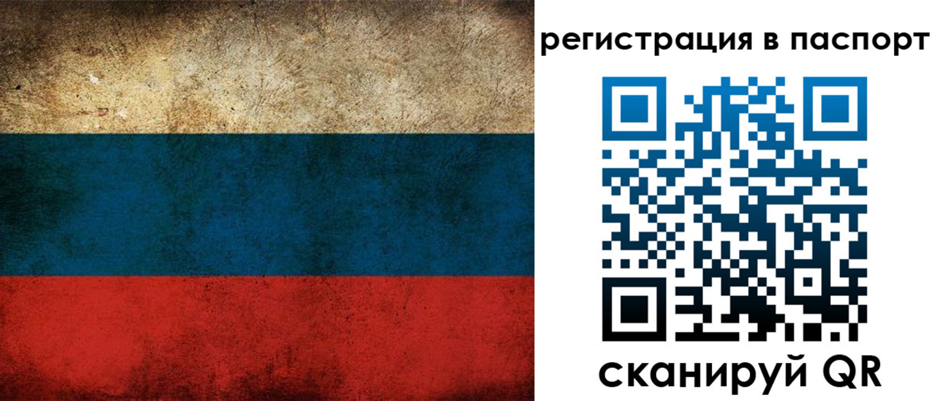 регистрация для дет. сада в Уржуме