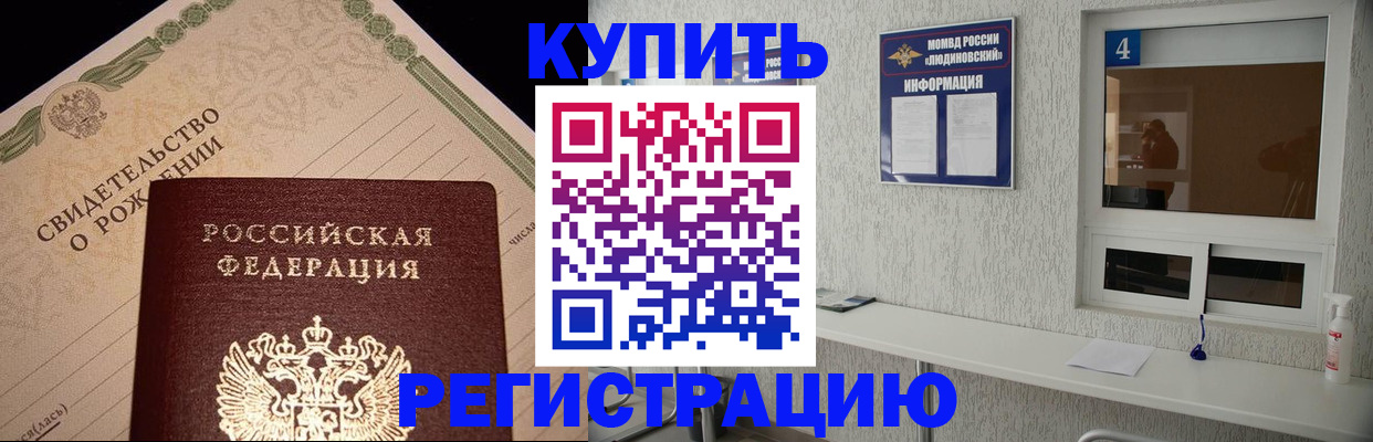 регистрация для дет. сада в Уржуме