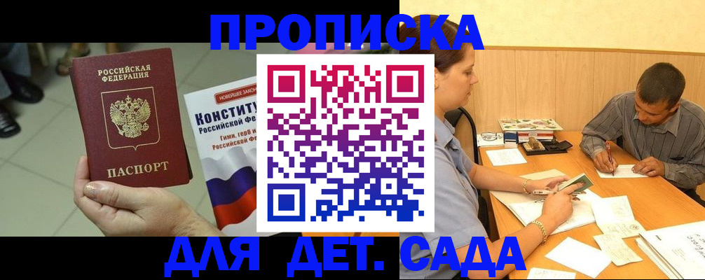 регистрация в Уржуме