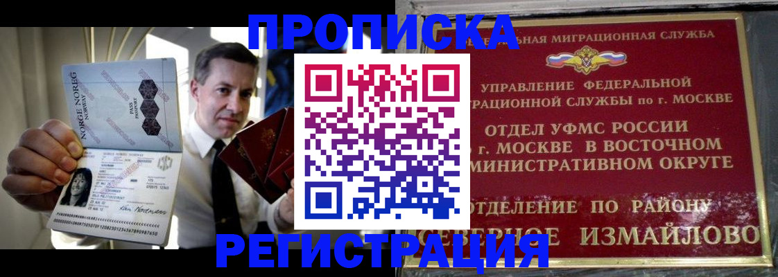 пропишу в квартире в Уржуме